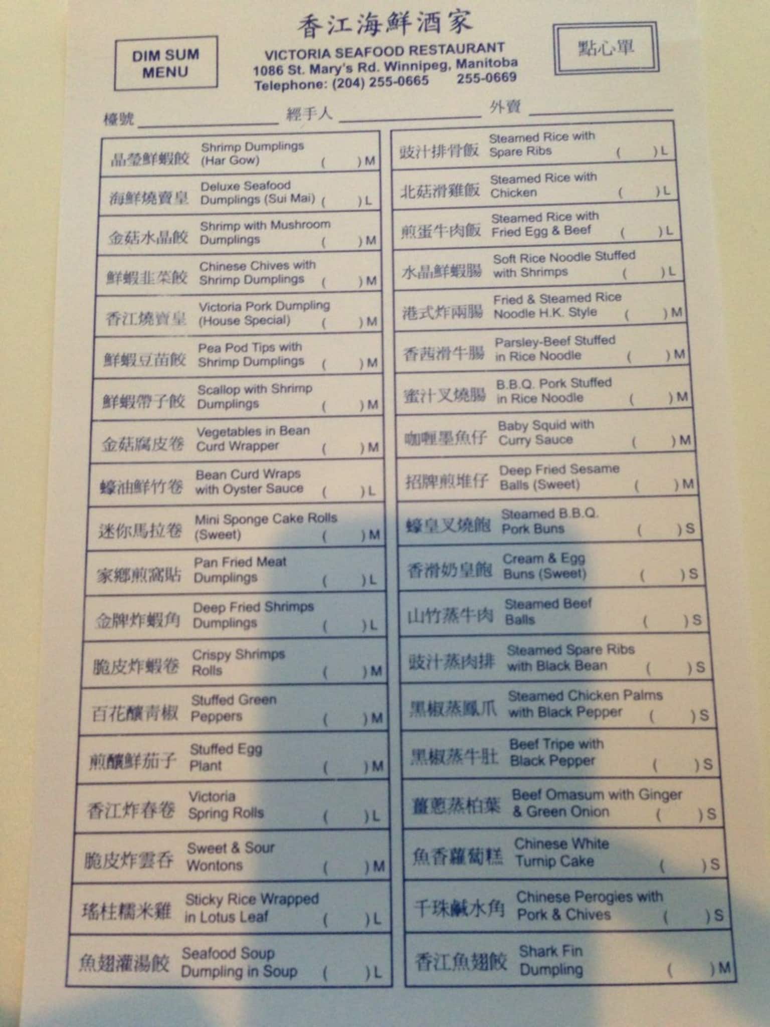 Menu of Victoria Seafood photo4