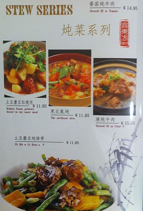 Menu of Oriental Dumpling King photo26