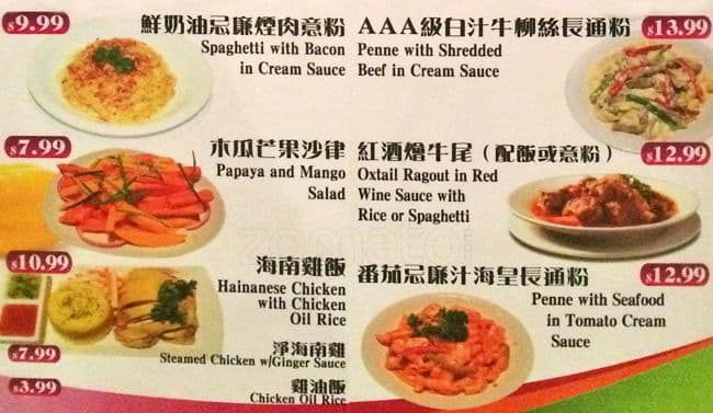 Menu of Golden Horse photo17