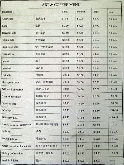 Menu of Art & Coffee photo2