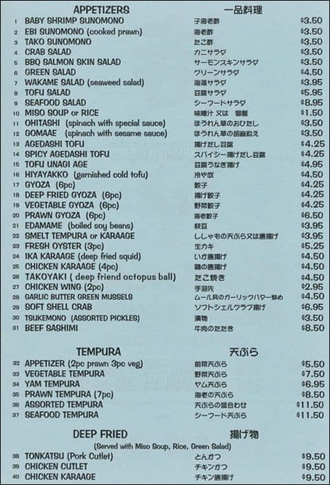 Menu of Samurai Japanese photo2
