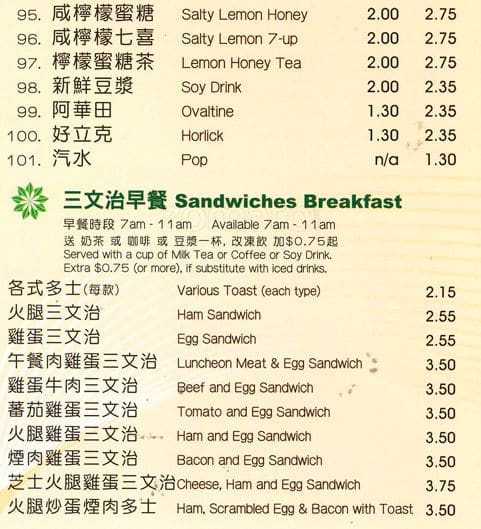 Menu of Tasty House photo9