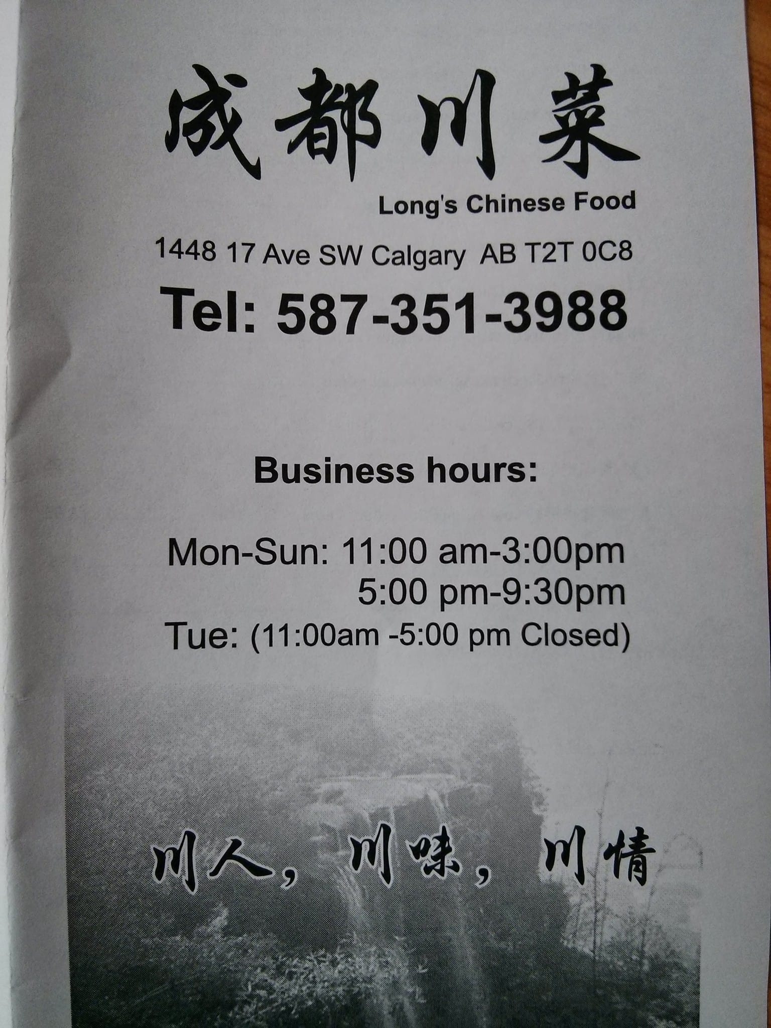 Menu of Long’s Chinese Food photo2