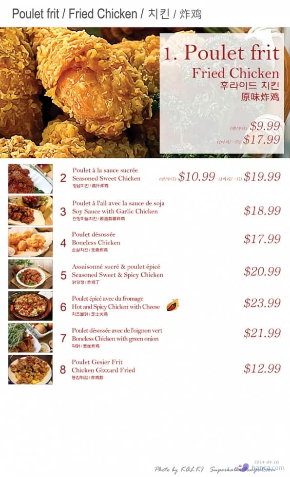 Menu of Mon Ami photo2