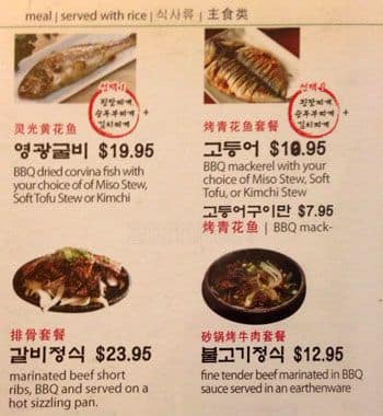 Menu of Apkujung photo19