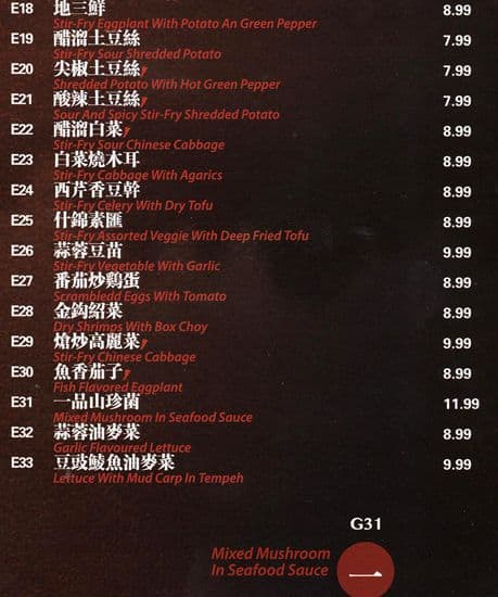 Menu of Red Lotus photo9