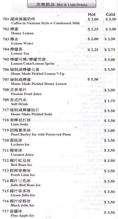 Menu of Yummy Pho photo2