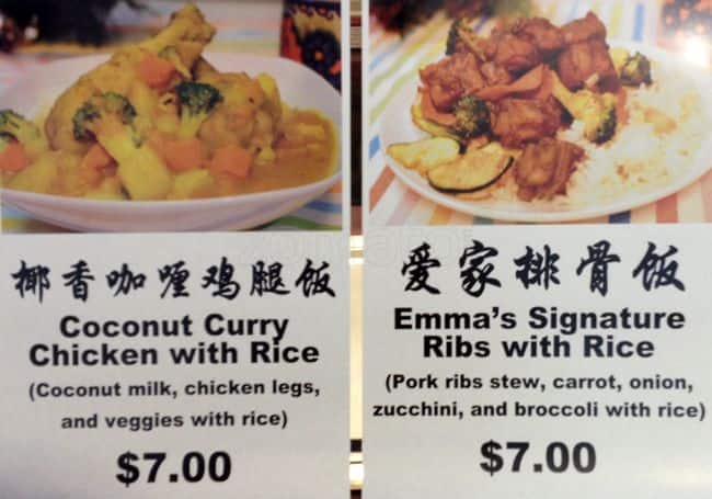 Menu of Emma’s Cookhouse photo6