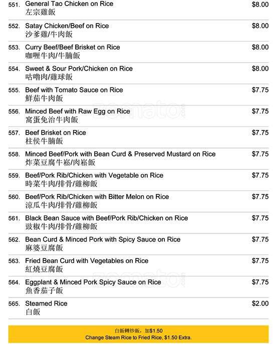 Menu of Congee Star photo14