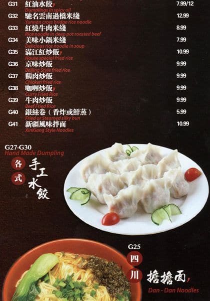 Menu of Red Lotus photo13