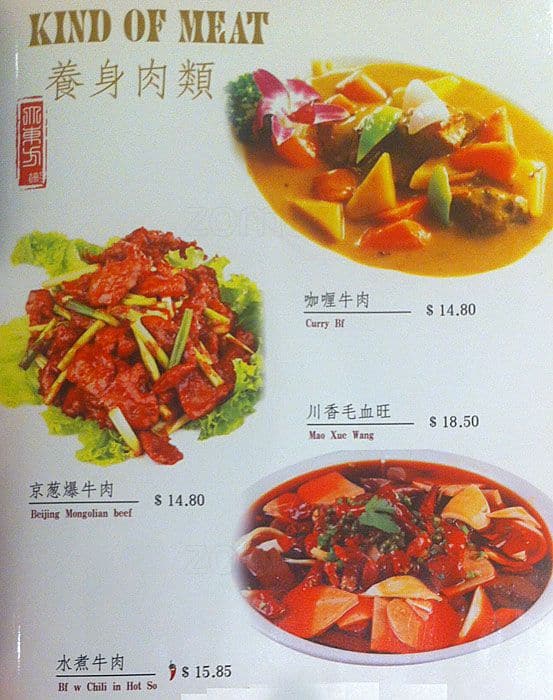 Menu of Oriental Dumpling King photo52