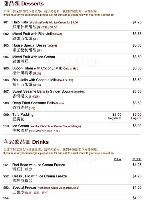 Menu of Congee Star photo23