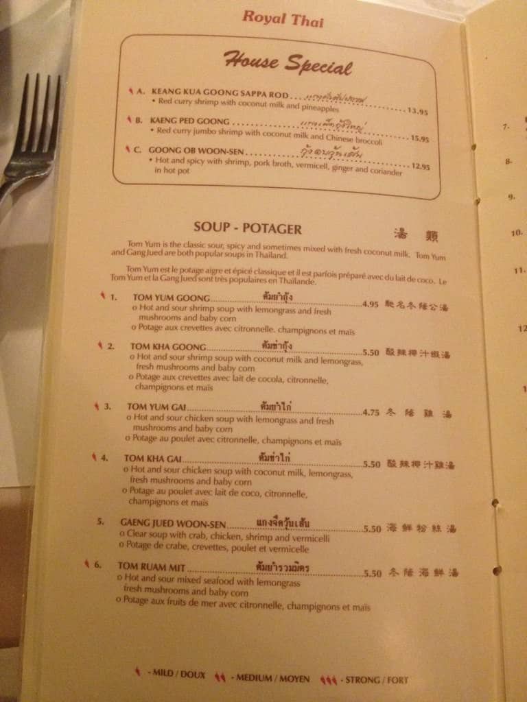 Menu of Royal Thai – Palais Imperial photo3