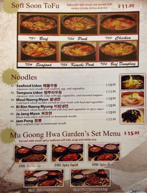 Menu of Mu Goong Hwa Garden photo17