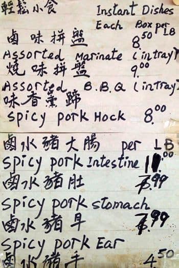 Menu of Double Happiness Food & BBQ photo4