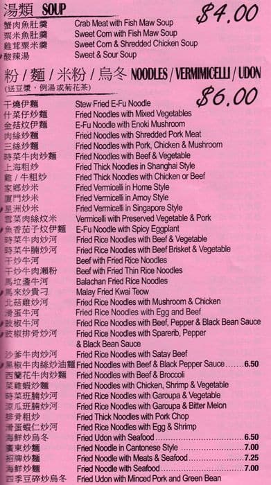 Menu of Ka Hing Kitchen photo5