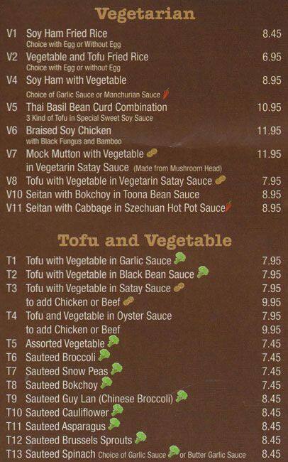 Menu of Hai Feng photo5