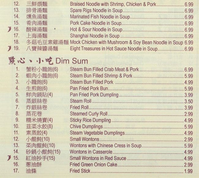 Menu of Golden Shanghai Restaurant photo7