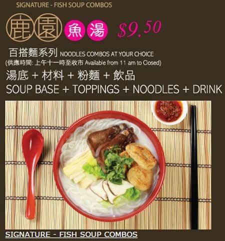 Menu of Deer Garden Signatures photo10