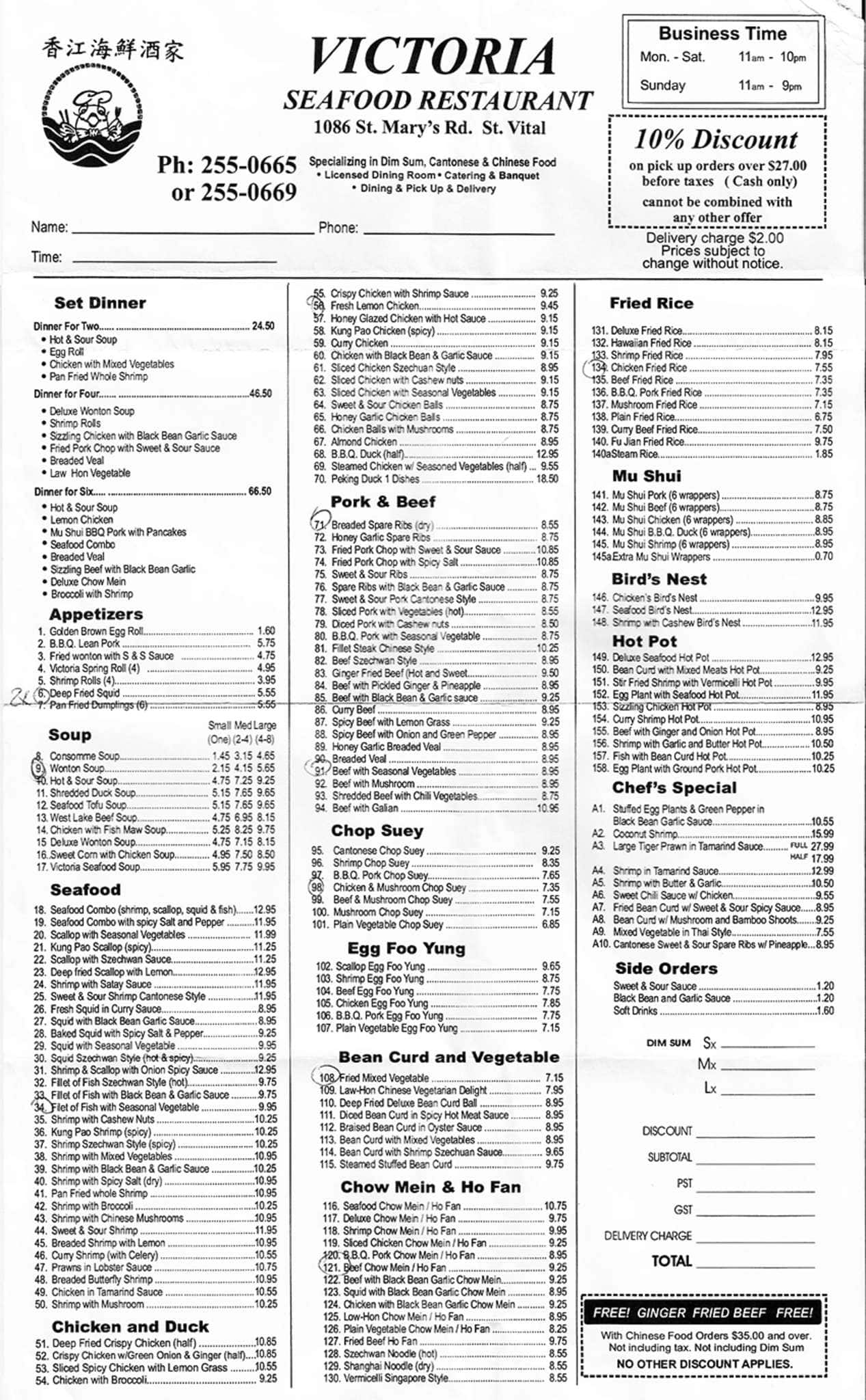 Menu of Victoria Seafood photo3