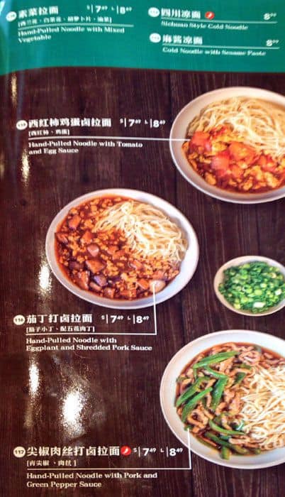 Menu of Magic Noodle photo7