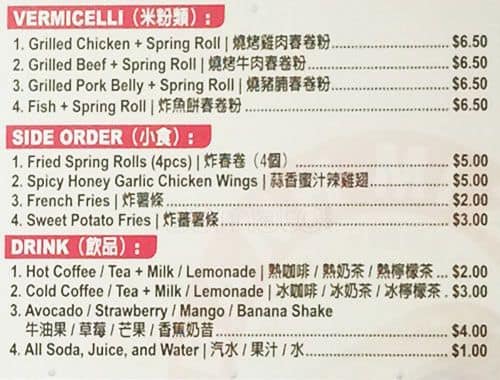 Menu of Banh Mi 24 photo3