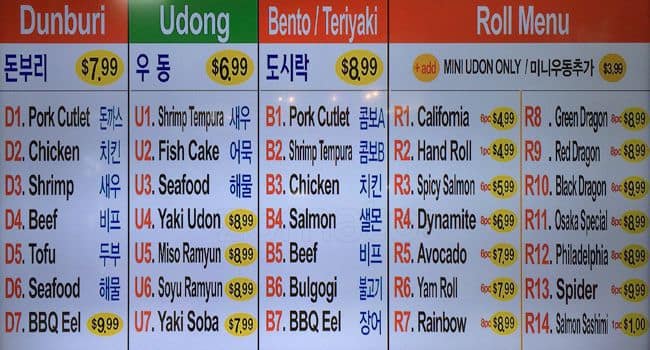 Menu of Hwanggane Food & Osaka Sushi photo4