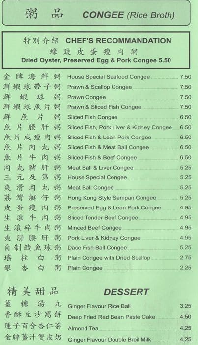 Menu of Ho Yuen Kee Restaurant photo2