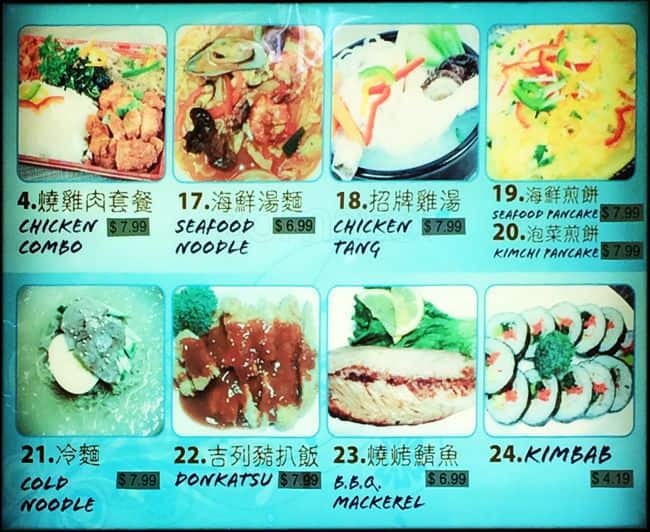 Menu of Korean BBQ photo5