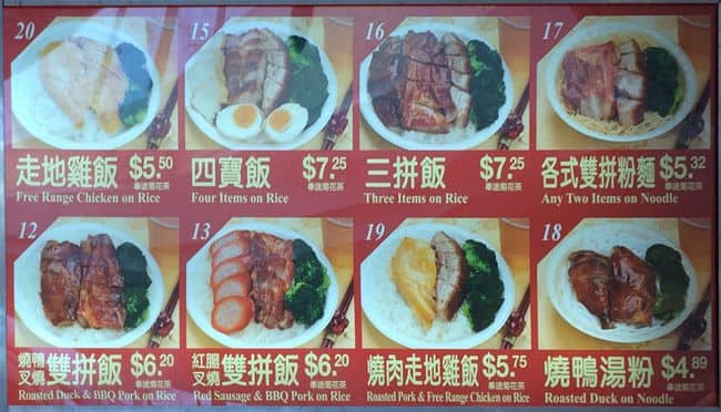 Menu of HK’s BBQ & Noodle House photo4