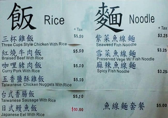 Menu of Leaf de Tea photo2