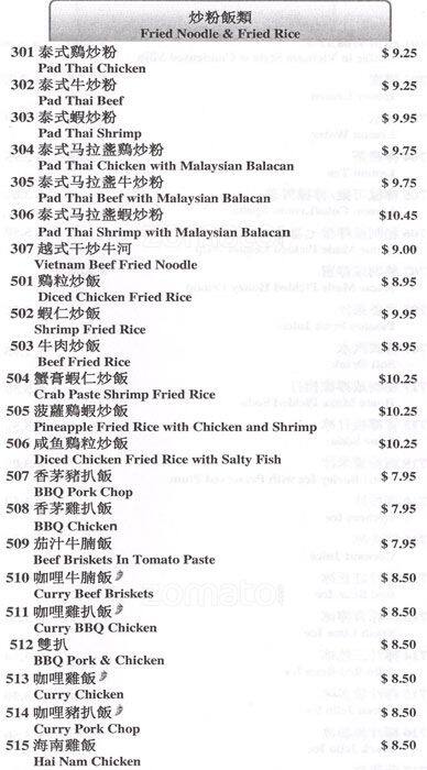 Menu of Yummy Pho photo7