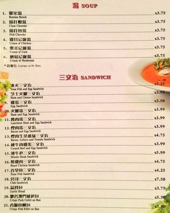 Menu of Golden Horse photo7