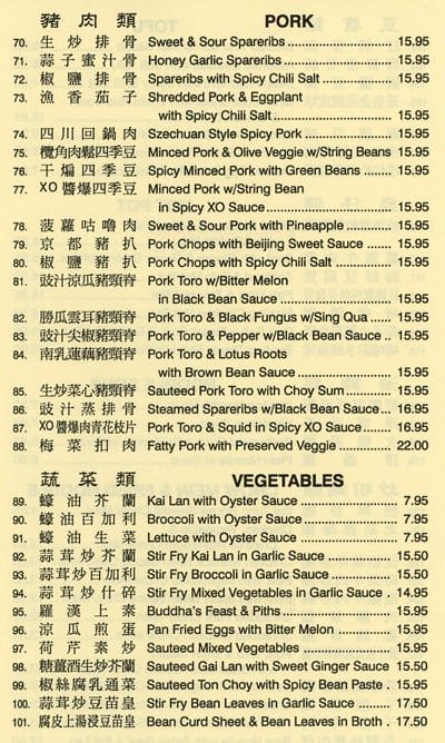 Menu of Dai Tung Chinese Seafood Restaurant photo2