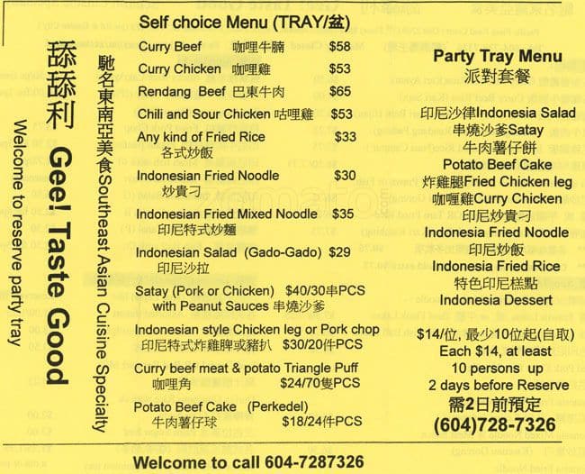 Menu of Gee! Taste Good photo3