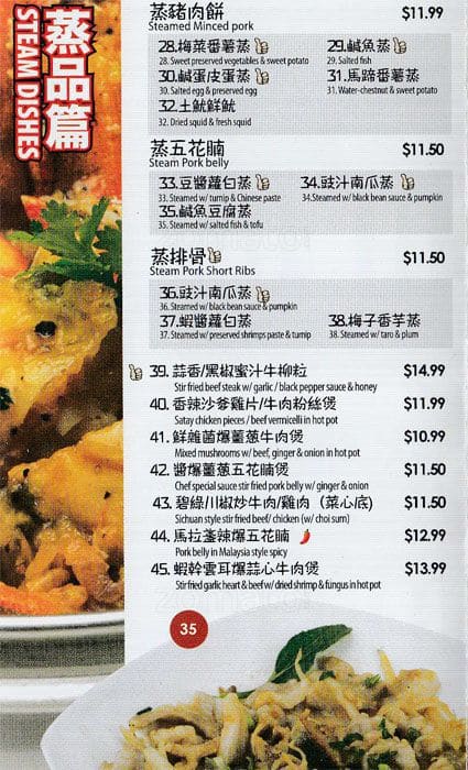 Menu of Steam Kitchen photo5