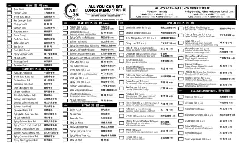 Menu of Aji Sai photo2
