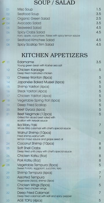 Menu of Maple Sushi photo2