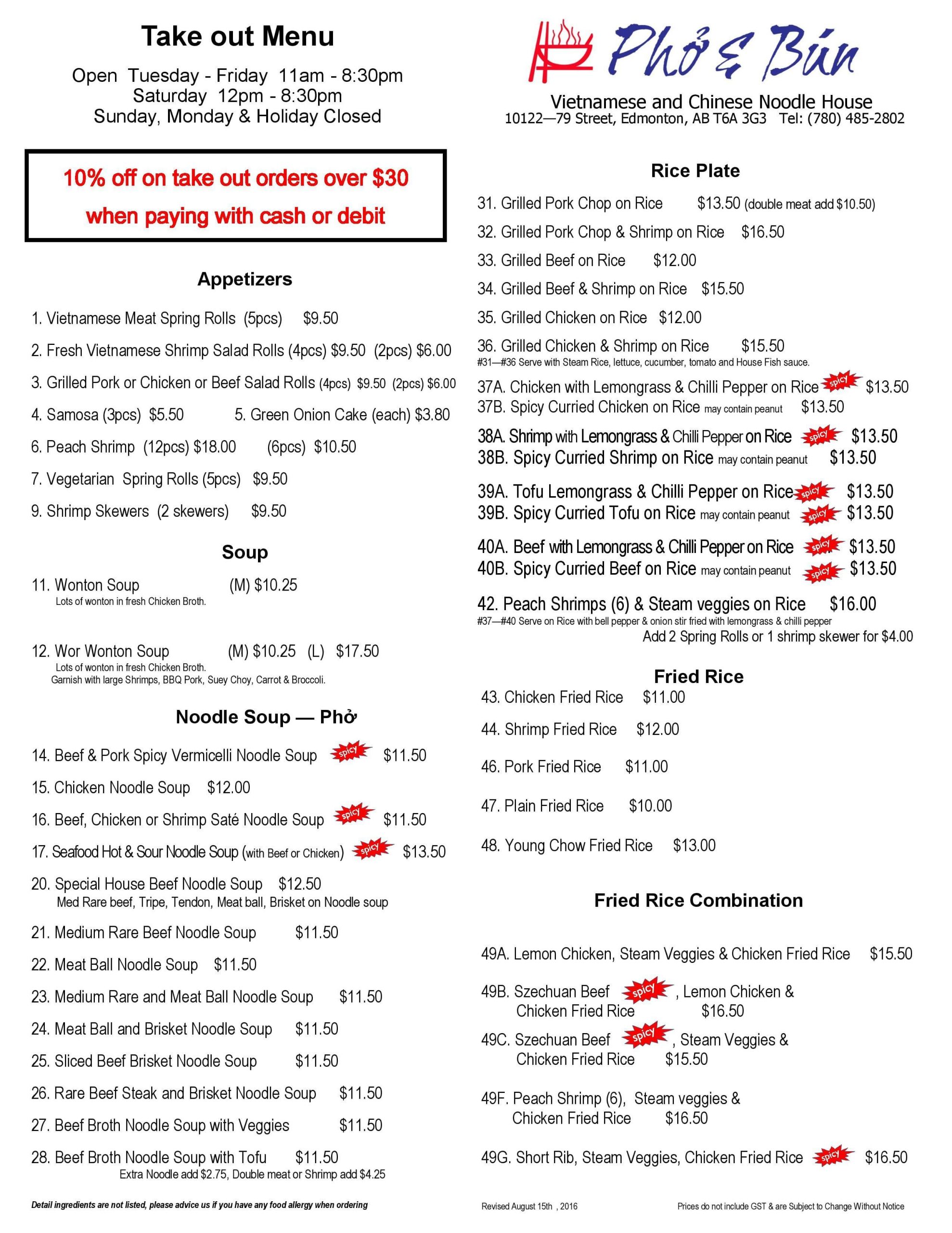 Menu of Pho & Bun photo2