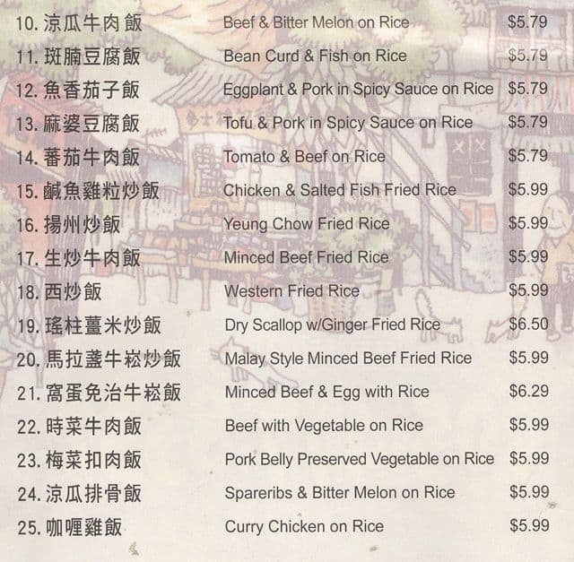 Menu of Hai Tang Cafe photo3