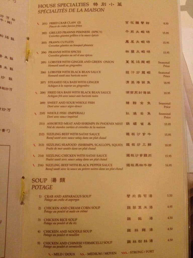 Menu of Royal Thai – Palais Imperial photo10