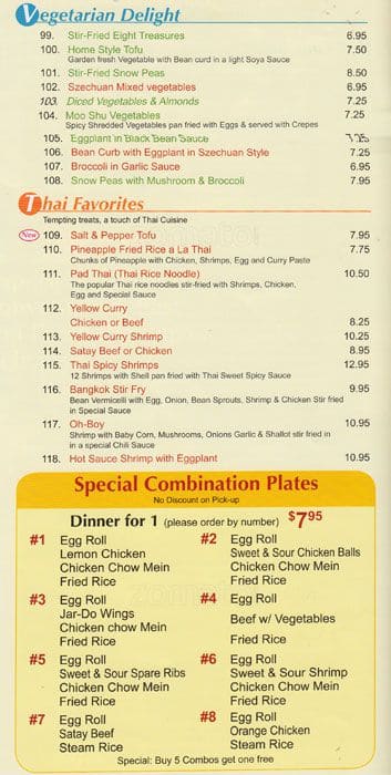 Menu of Chinese Express photo5