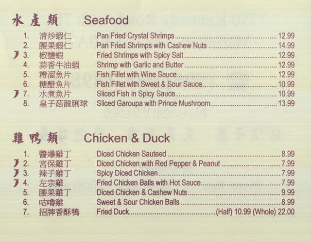 Menu of Golden Shanghai Restaurant photo2