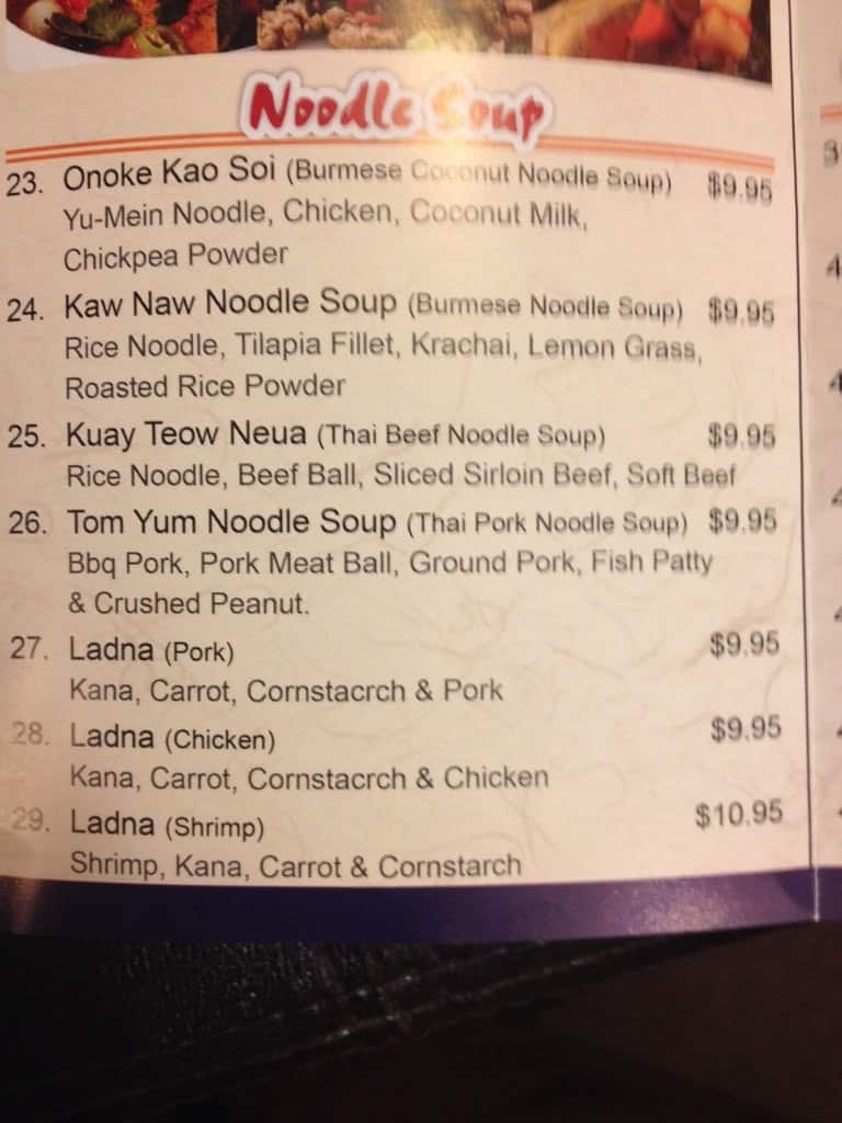 Menu of Tokyo House photo4