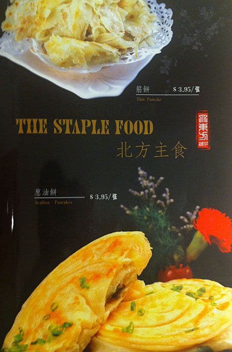 Menu of Oriental Dumpling King photo33