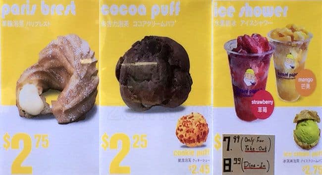 Menu of Beard Papa’s photo3