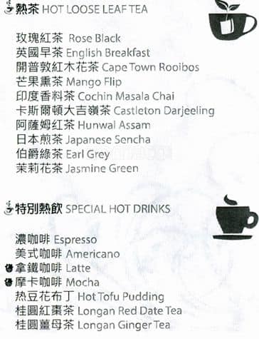 Menu of Pearl Fever Tea House photo3
