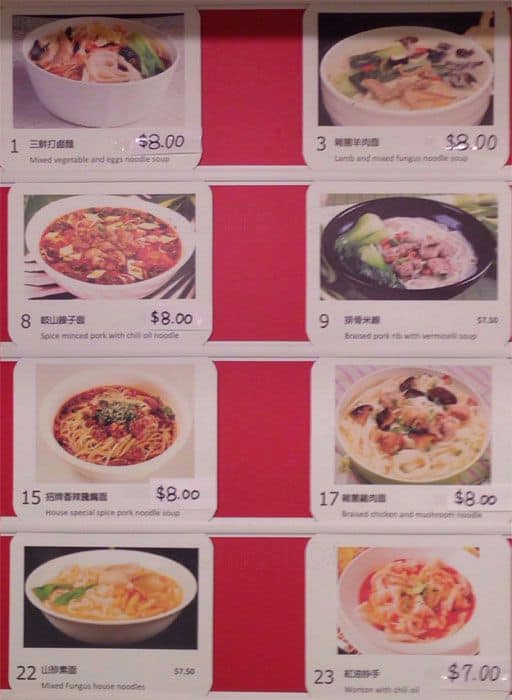 Menu of Lu Ming Chun photo2