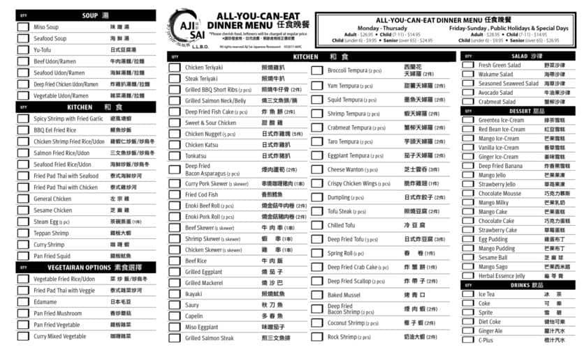 Menu of Aji Sai photo4