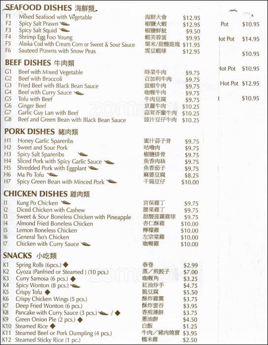Menu of Yopo Cafe photo4